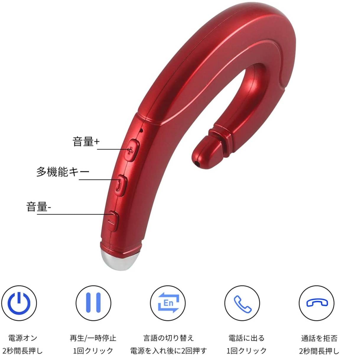 1円スタート！送料無料！高音質 ワイヤレスイヤホン Bluetooth 5.0 耳掛け型 骨伝導コンセプト 骨伝導デザイン iPhone＆Android対応 防水_画像3