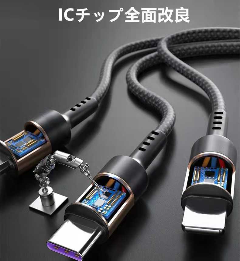 一本三役 急速充電対応8Pin Type-C Micro-USB ケーブル アイフォンケーブル スマホ充電ケーブル ライトニングケーブル iPhone用 Android用