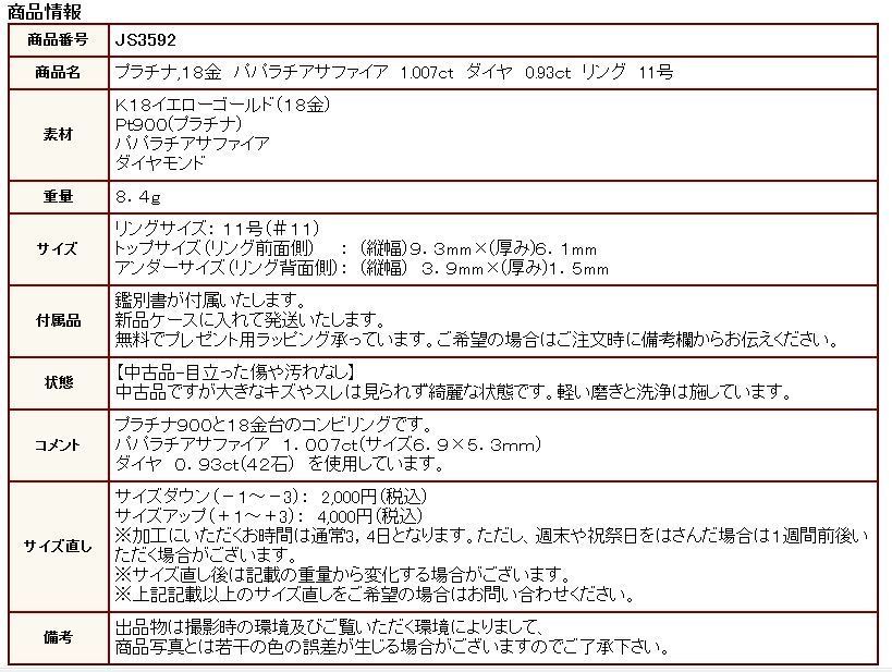 海外ブランド ◎中古美品◎18金WG オパール 2.48ct ダイヤ 0.10ct 蝶