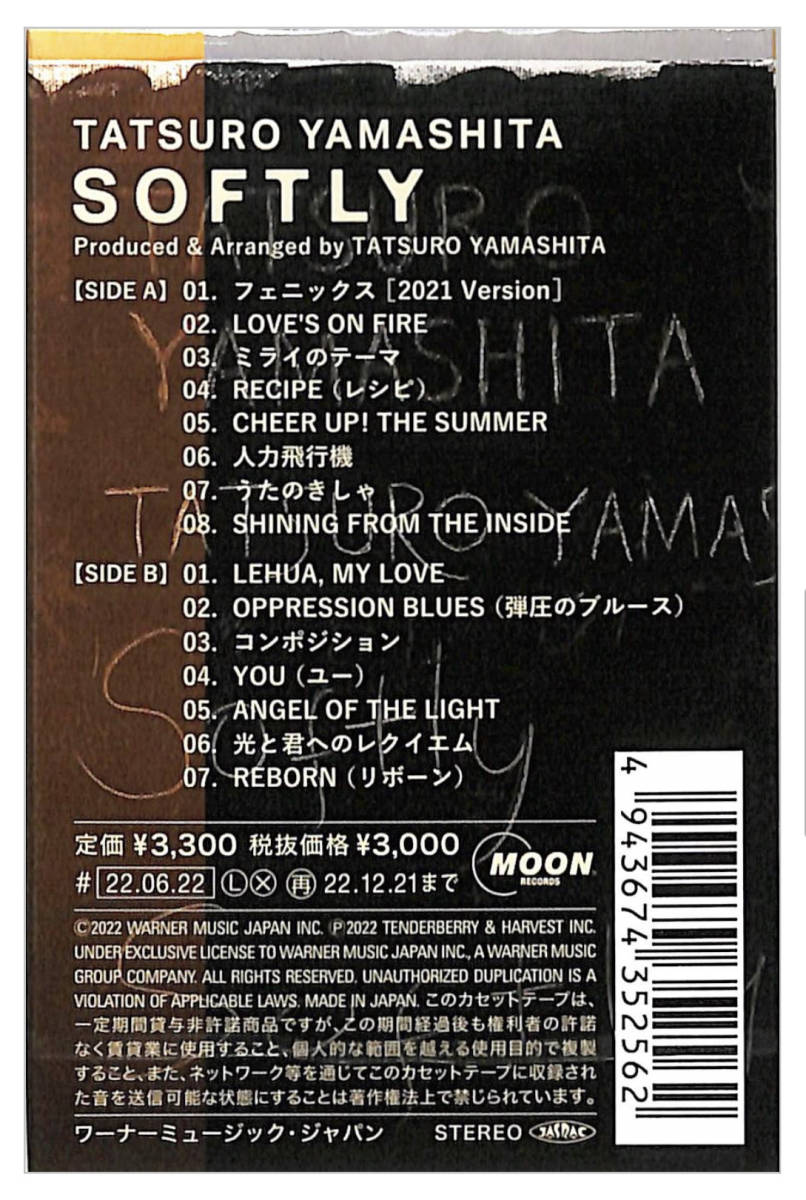 ◆即決◆新品未開封◆カセットテープ◆SOFTLY◆ソフトリー◆山下達郎◆光と君へのレクイエム TATSURO YAMASHITA WPJL-10004_画像2