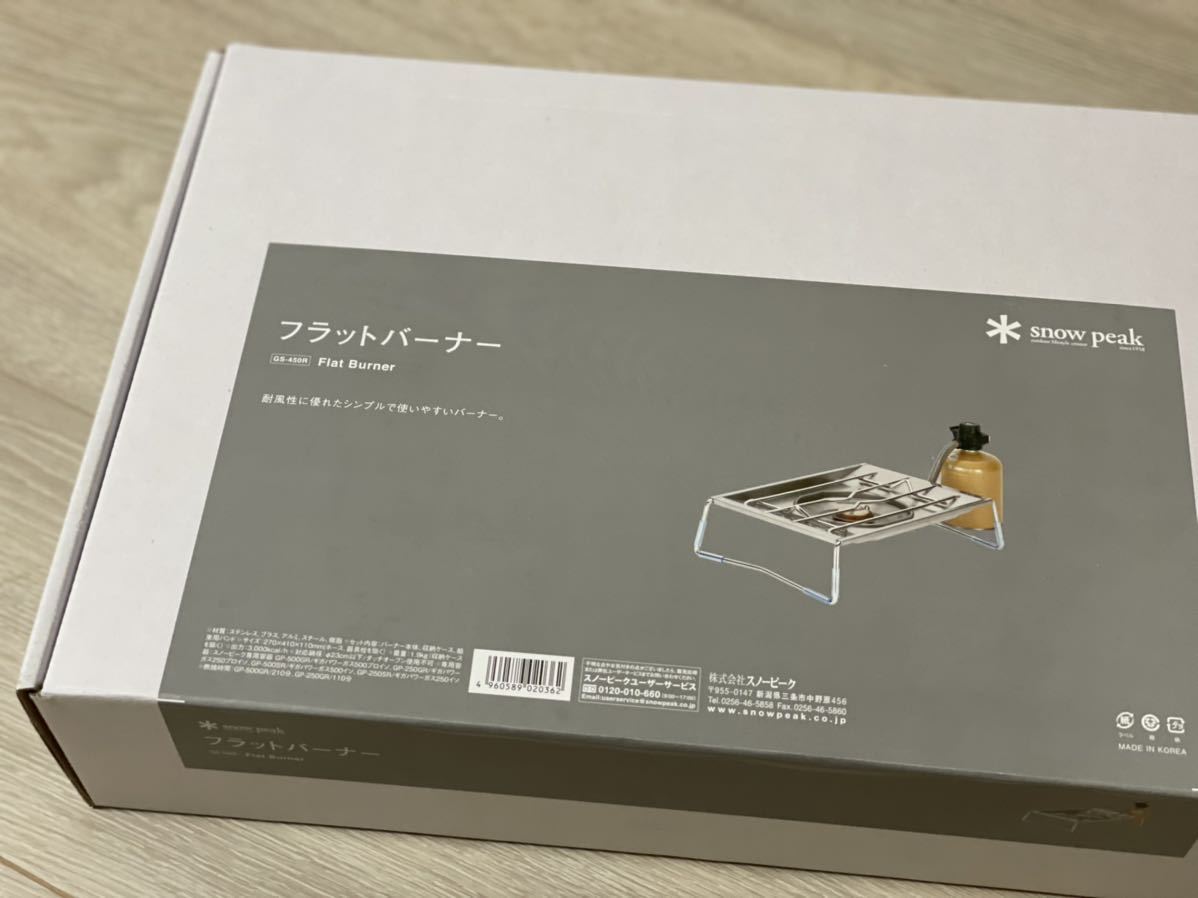 新品未使用 スノーピーク フラットバーナー GS-450R snowpeak