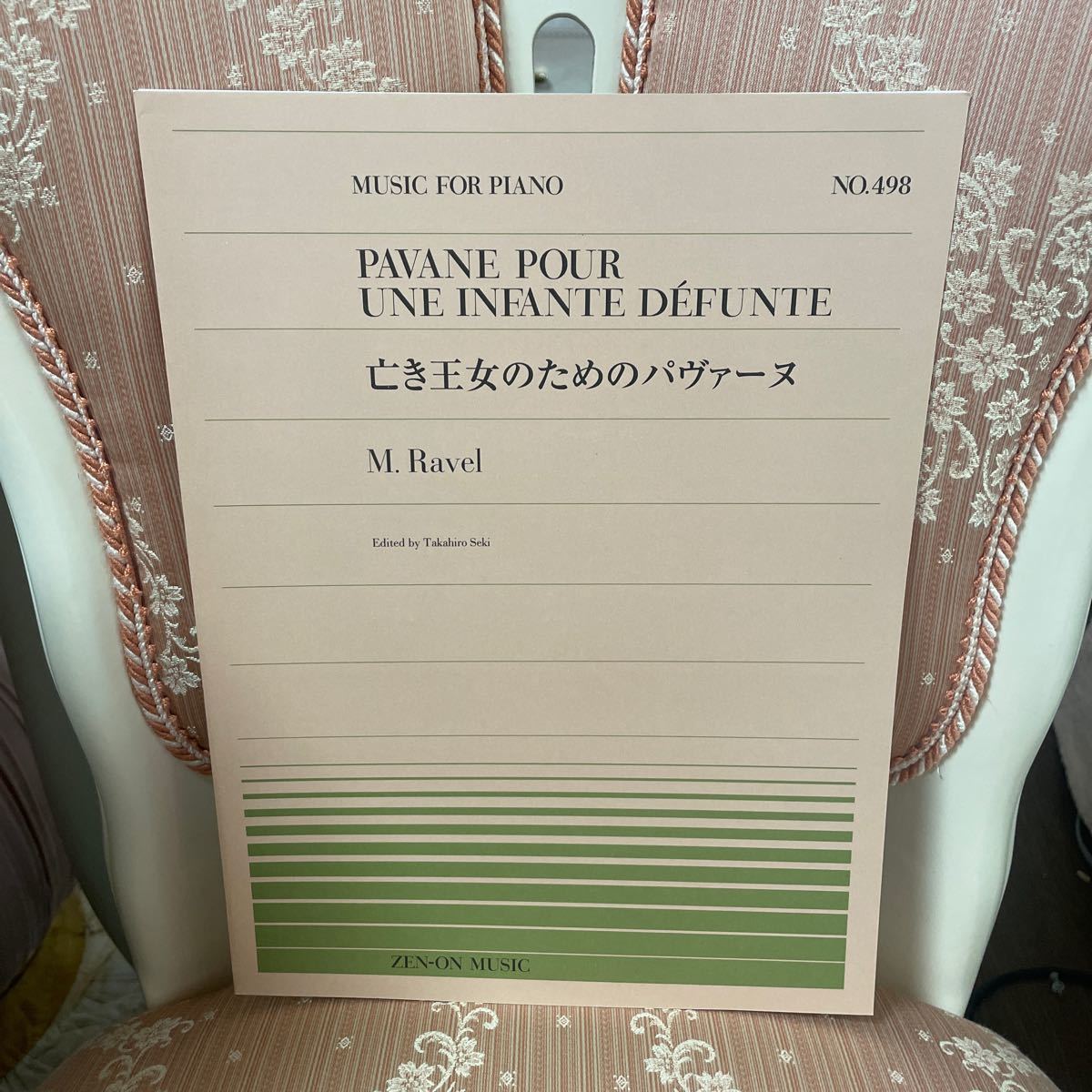 全音ピアノピース M ラヴェル 亡き王女のためのパヴァーヌ (PP-498)｜PayPayフリマ