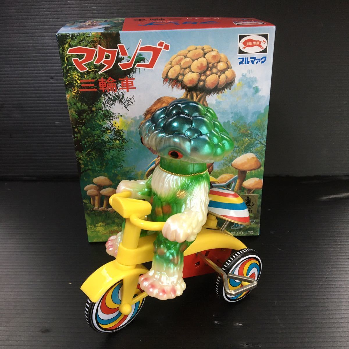未使用品】M1号 マタンゴ 三輪車 麻美ver ブリキ ゼンマイ ブルマァク