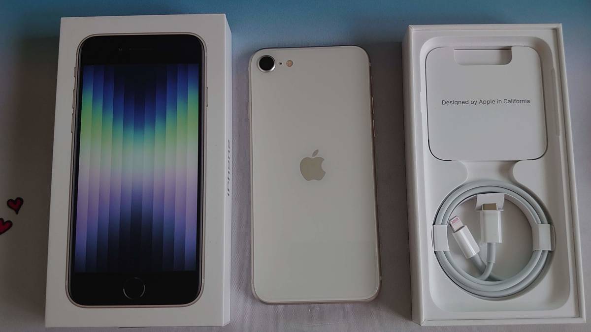 新品☆Apple iPhone SE SIMフリー スターライト(ホワイト)白 第3世代