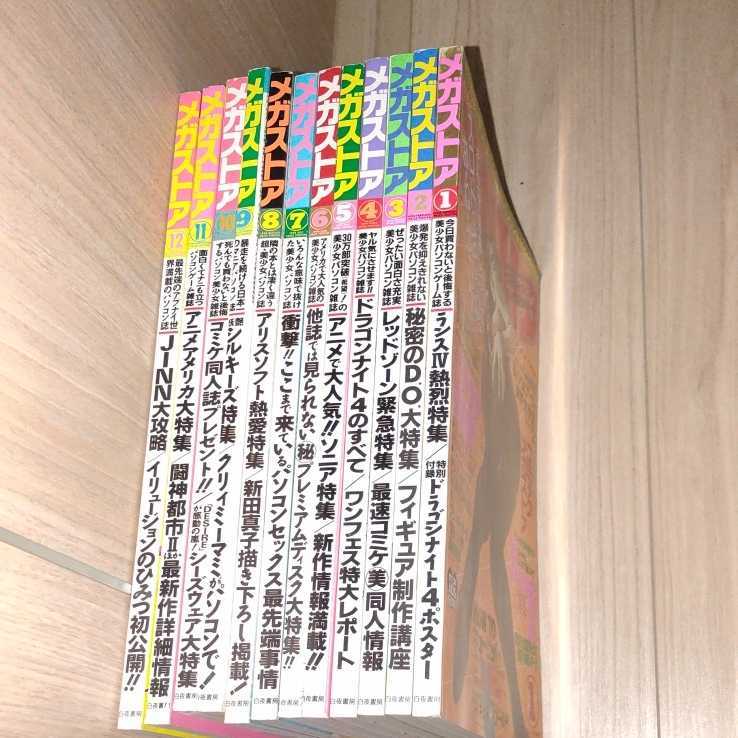 ヴァイスシュヴァルツ 紅魔族一の天才 めぐみん SPサイン ヴァイスシュヴァルツ 紅魔族一の天才 めぐみん SPサイン