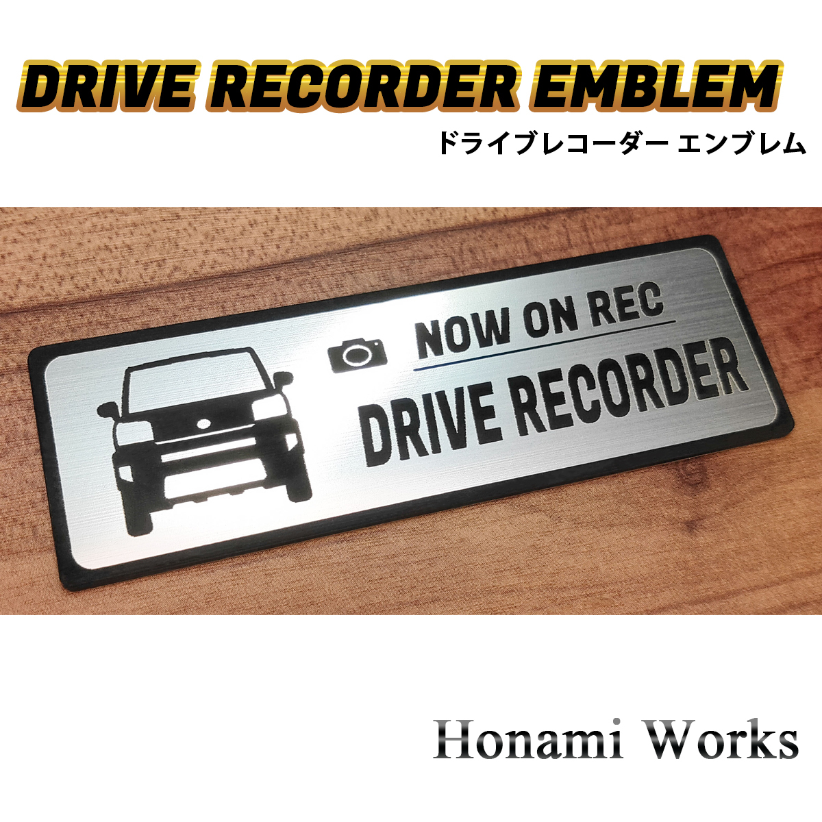 匿名・保障あり♪ 新型 タフト ドライブレコーダー エンブレム ドラレコ ステッカー 煽り 対策 シンプル かっこいい 高級感 TAFT_画像1