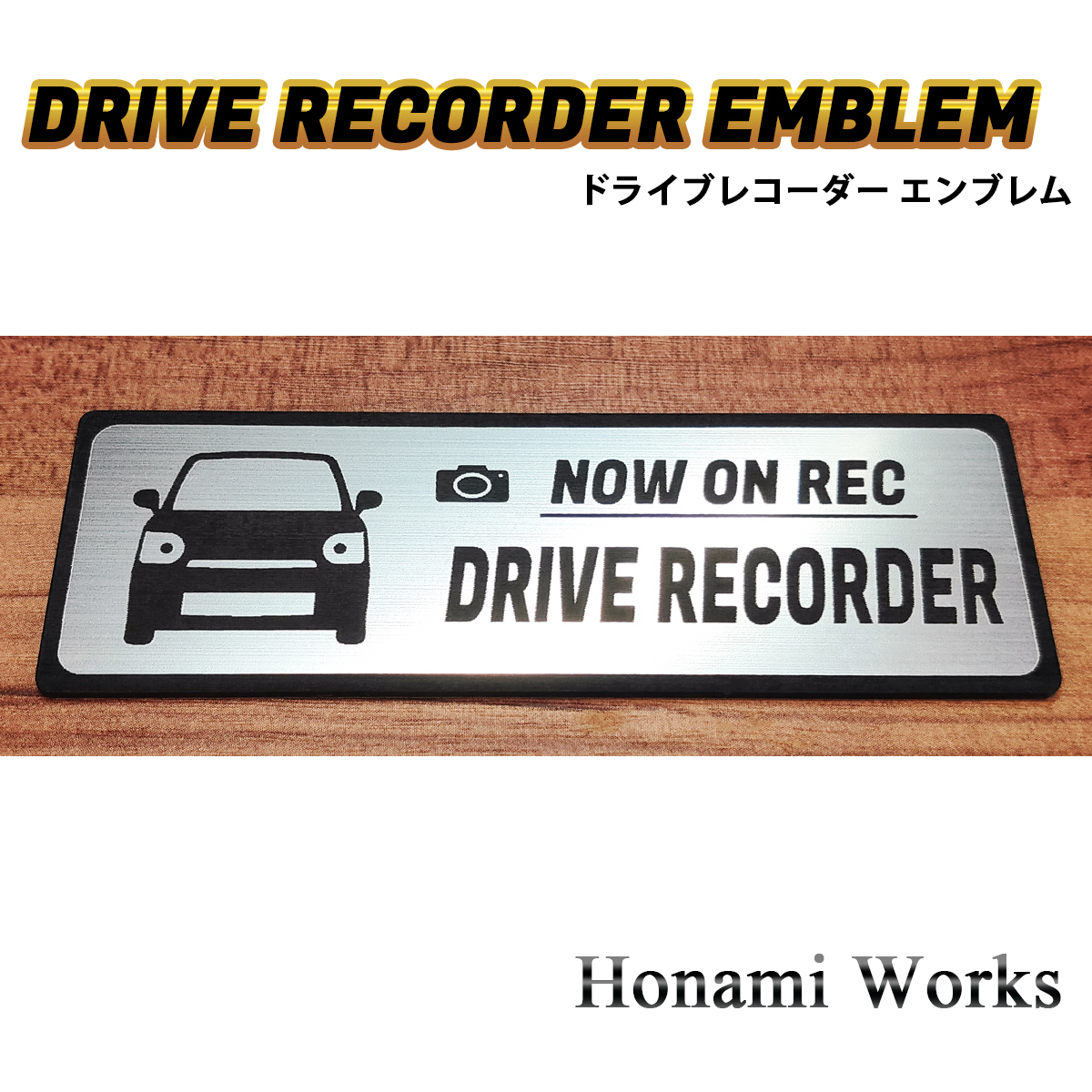 匿名・保障あり♪ 新型 ミラ トコット ドライブレコーダー エンブレム ドラレコ ステッカー シンプル かっこいい 高級感 Mira TOCOT_画像3