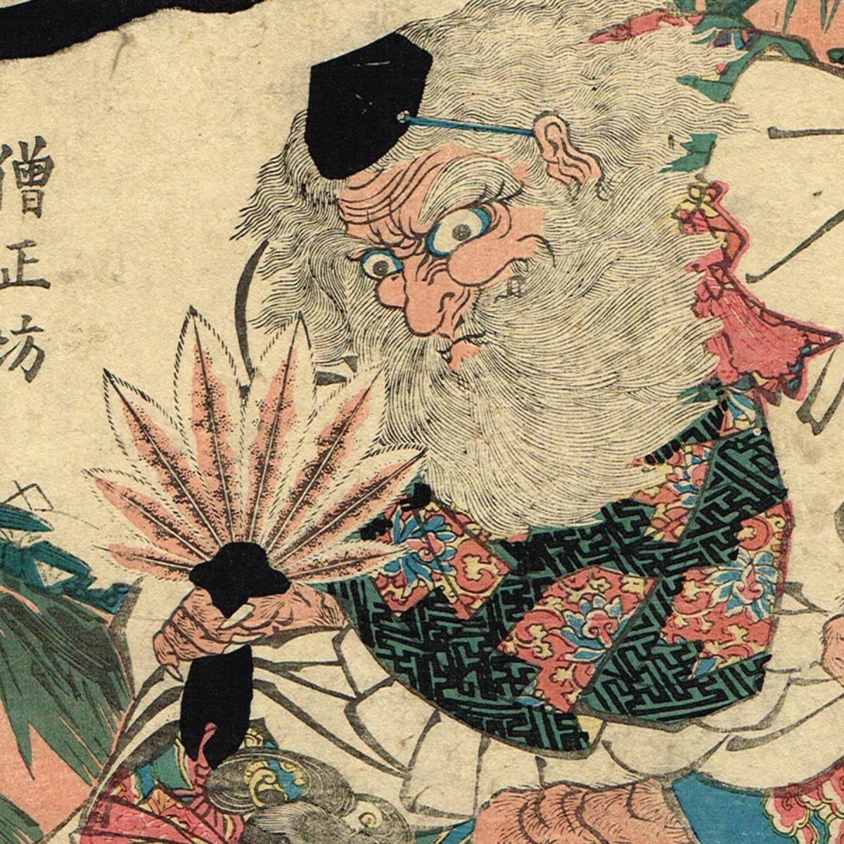 歌川国虎 【浮世絵 UKIYOE】天狗 牛若丸 僧正坊 国虎 武者絵 木 歌川国虎 【浮世絵 UKIYOE】天狗 牛若丸 僧正坊 国虎 武者絵 木