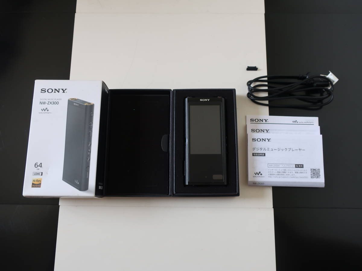 ☆人気 美品 SONY NW-ZX300 高音質 ハイレゾ ウォークマン ブラック