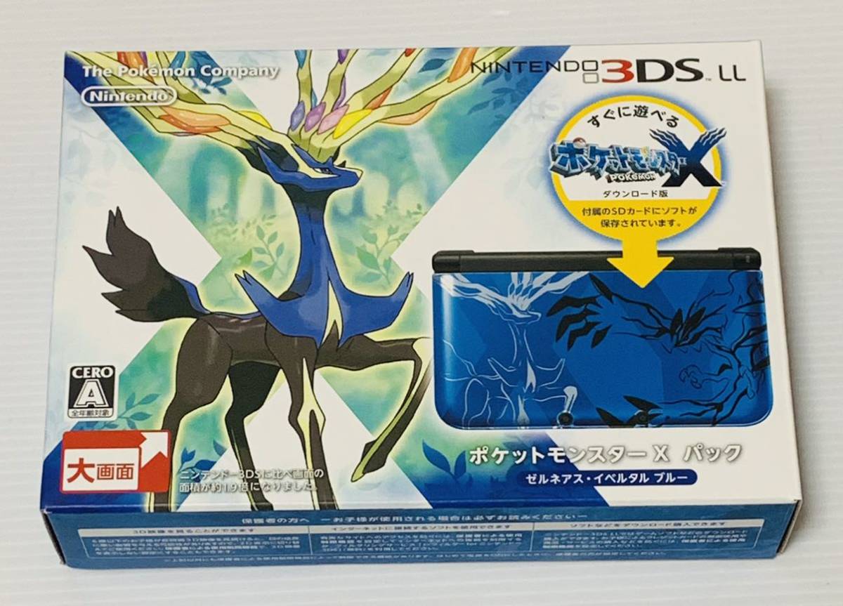 3dsll Xパック ポケモン 新品未使用 | labiela.com