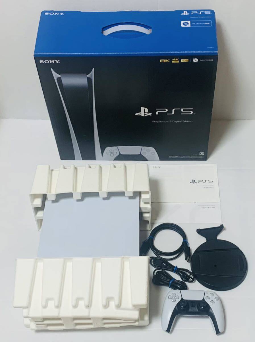 PS5 CFI-1100B デジタルエディション 付属品ほぼ完品 動作良好品