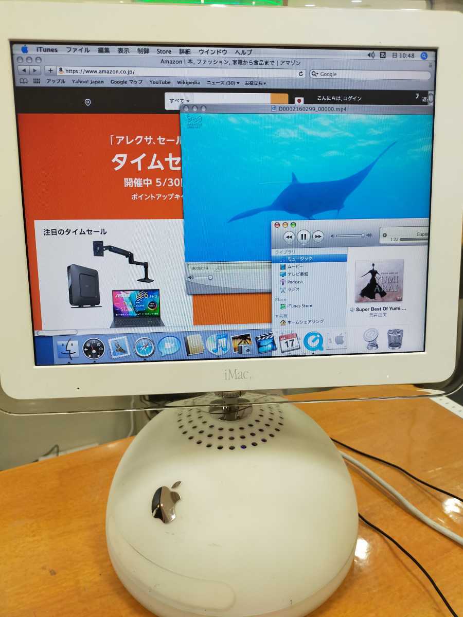 Yahoo!オークション - iMac G4 ジャンク中身のみ 基盤 電源 HDD Yahoo!オークション - iMac G4 ジャンク中身のみ 基盤 電源 HDD
