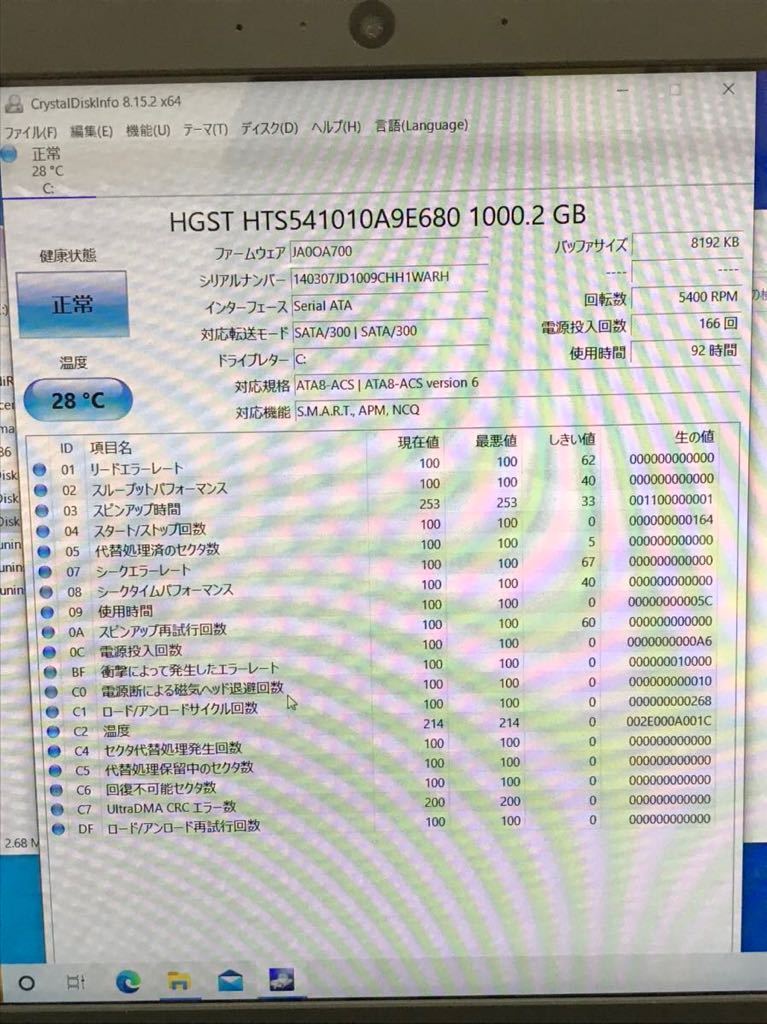 TOSHIBA 東芝 dynabook T75/DB PT75DBP-BJA2 Windows10 Home Intel