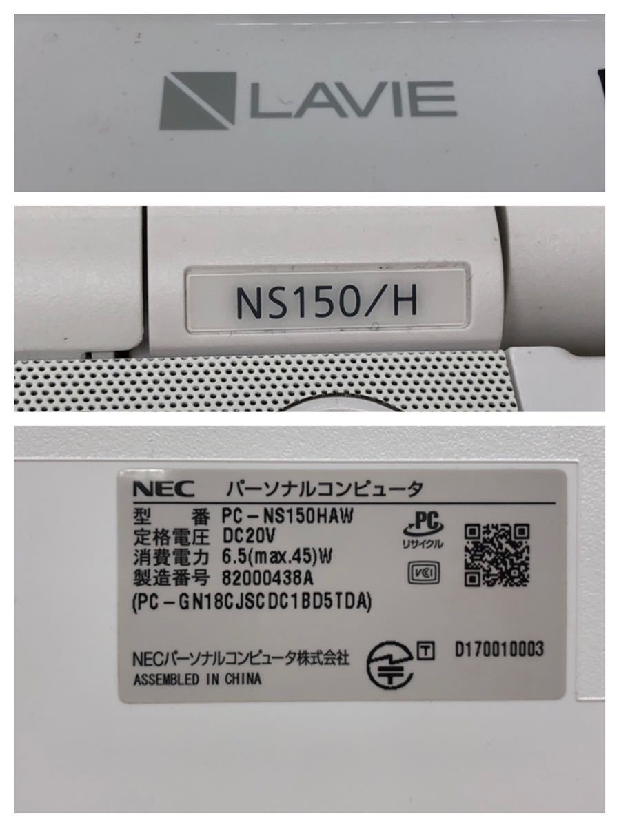 NEC NS150/H PC-NS150HAW Windows 10 Home Celeron CPU 3865U 1.80GHz 4GB HDD 1TB ノート型パソコン ホワイト_画像9