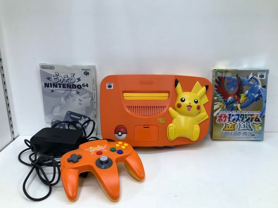 NINTENDO64 ピカチュウ ニンテンドー64オレンジ&イエロー 本体 NUS-101