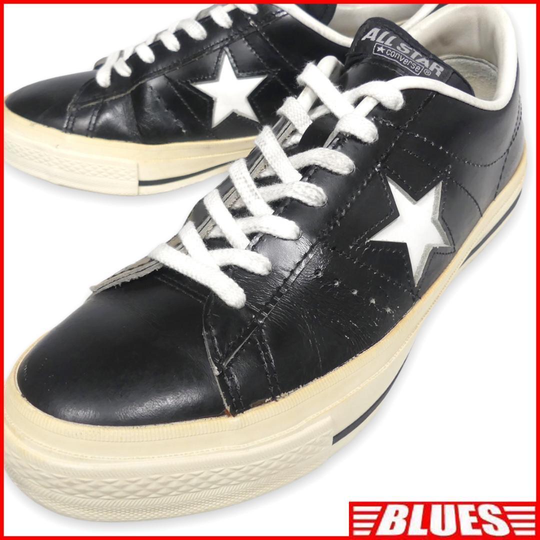 コンバース ワンスターレザー CONVERSE ALLSTAR オールスター