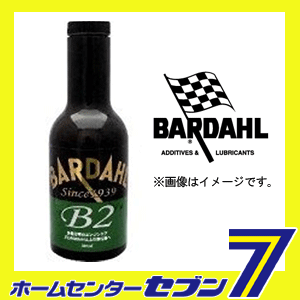 BARDAHL(バーダル) [B2] エンジンオイル添加剤 走行距離の長いエンジン用 300ml_画像1
