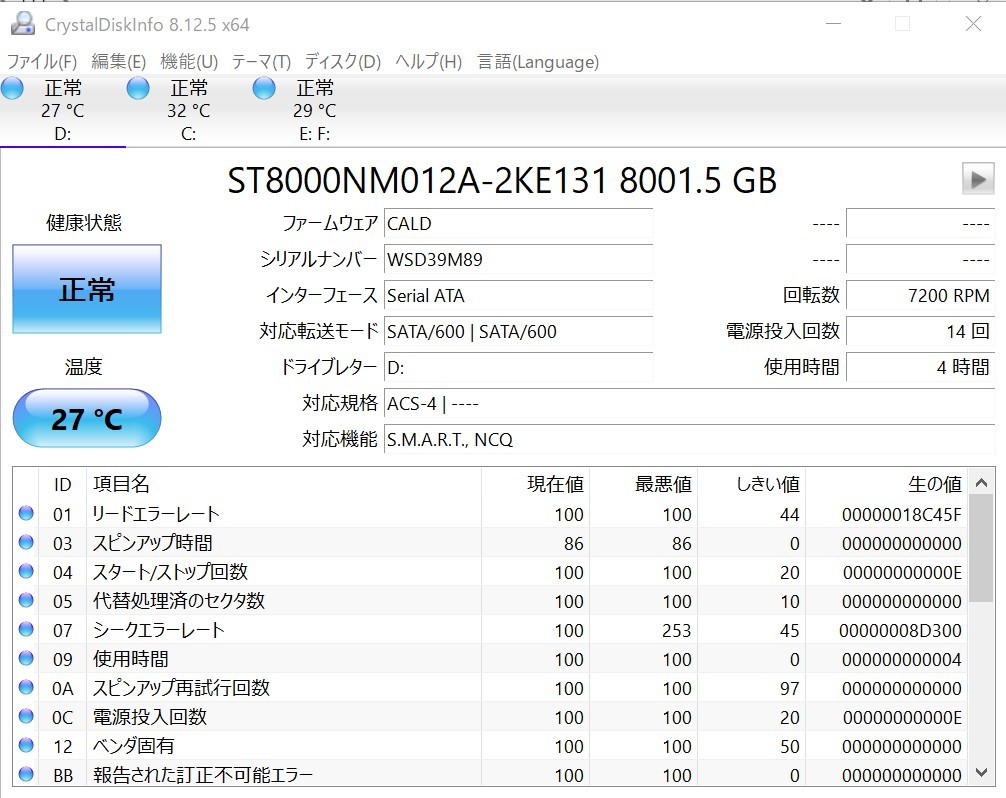 自作 PC i7 7700 16GB gtx1060 SSD 500GB HDD 8TB ceratinxd.com