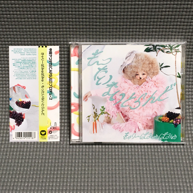きゃりーぱみゅぱみゅ もったいないとらんど すんごいオーラ にんじゃりばん 中田ヤスタカ WPCL-11228
