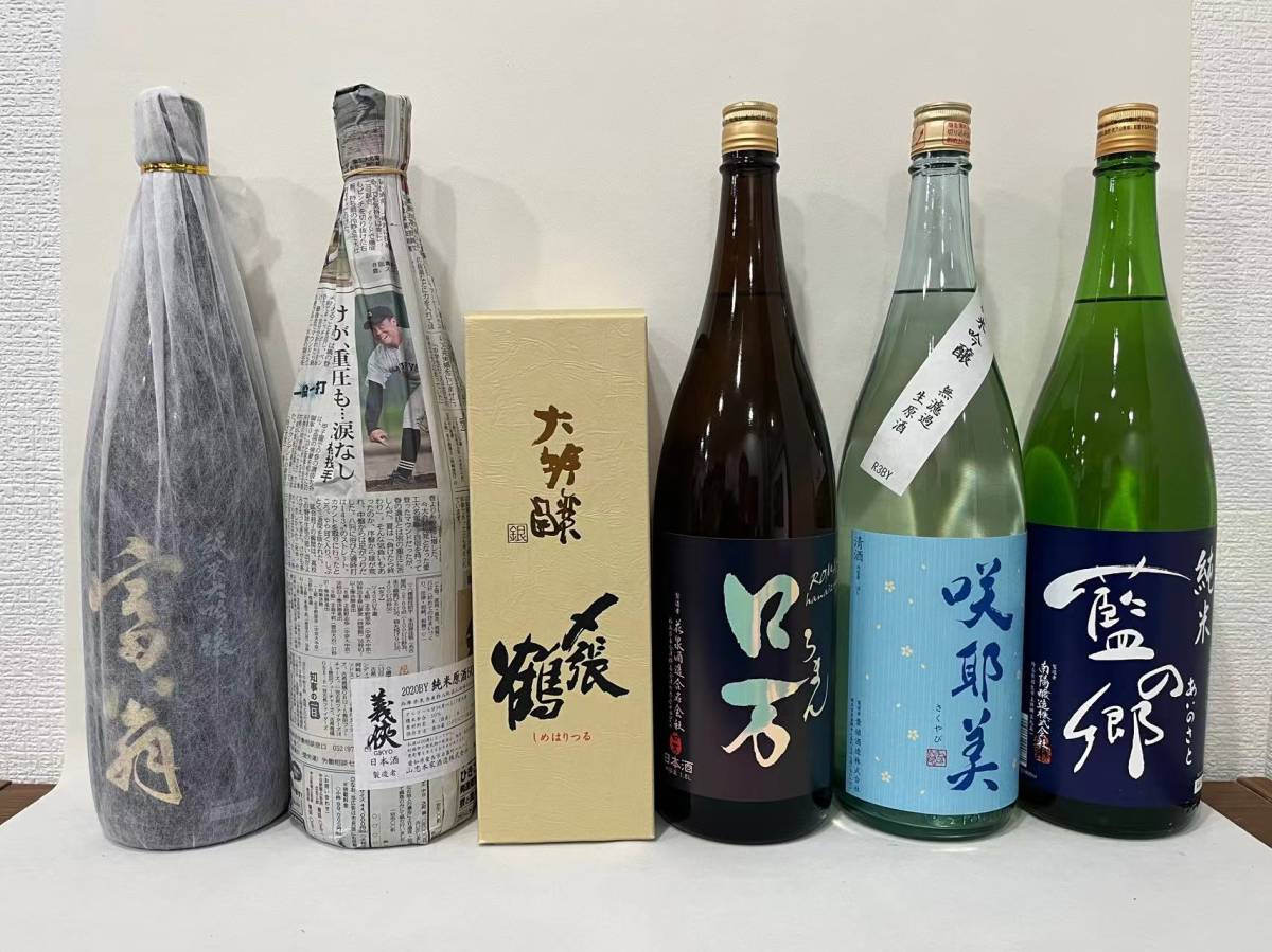 お得】人気日本酒 6本セット www.expressinter.com