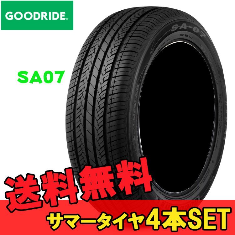 予約販売品 215 35R18 18インチ 4本 SA07 輸入 夏 サマータイヤ グッド