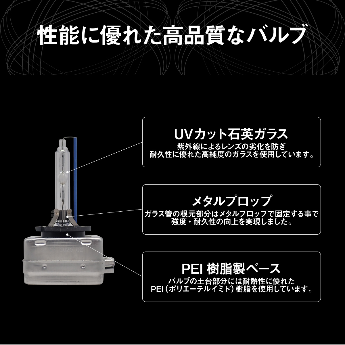 BMW E60 E61 F10 F11 F07 E63 E64 F12 F13 F06 SOLオリジナル 純正交換用 ヘッドライト HID D1Sバルブ バーナー 35W 8000K 1年保証付き！_画像6