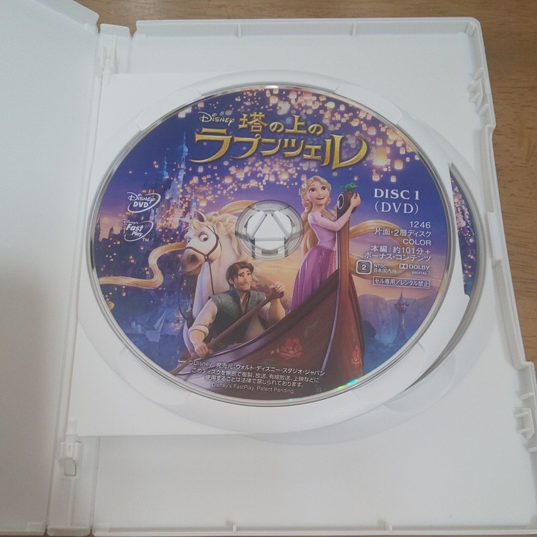 塔の上のラプンツェル ＤＶＤ＋ブルーレイセット 