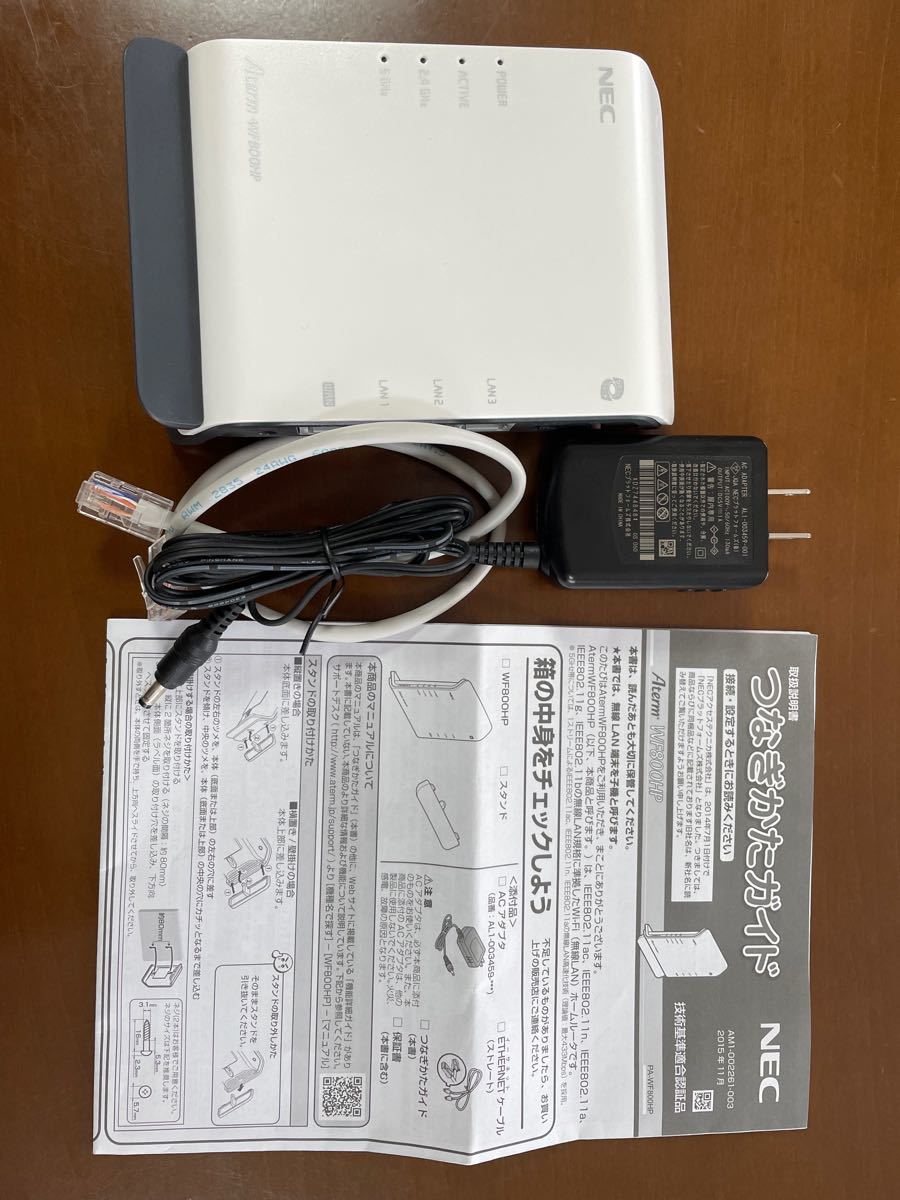 NEC  無線LAN Aterm WF800HP
