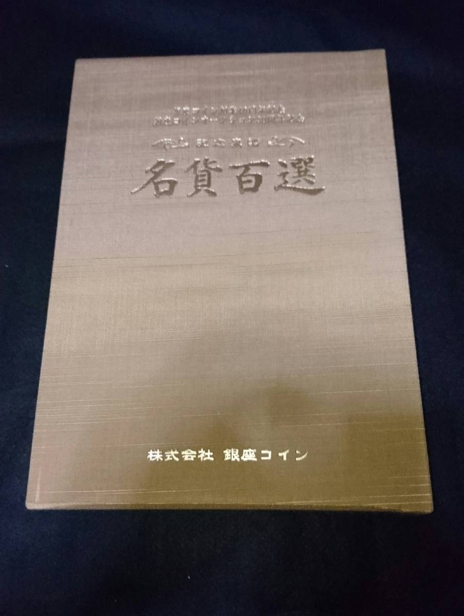JPBA監修 ペット技法DVD 10本セット 日本畜犬学会 獣医 トリマー - DVD