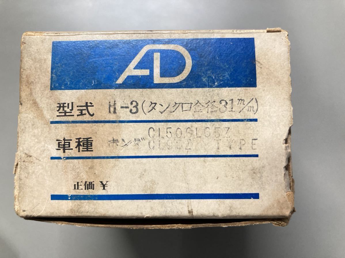 12V モンキー 当時物 朝日電装 燃料計付き タンクキャップ 12V モンキー 当時物 朝日電装 燃料計付き タンクキャップ