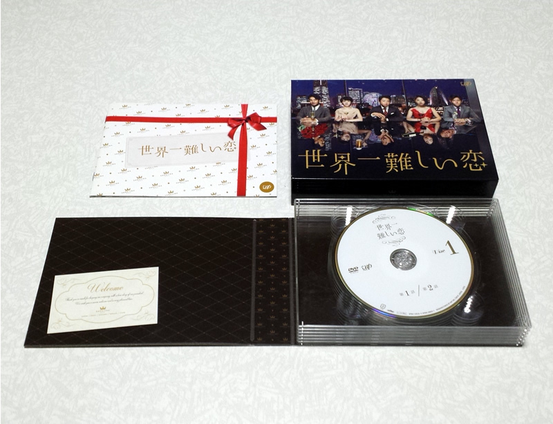 美品 世界一難しい恋 Blu-ray-BOX大野 智 嵐 波瑠 初回限定