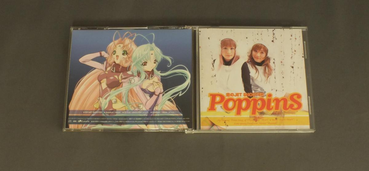 ★日CD POPPINS / 恋のJET SHOOTER 帯付★_画像1