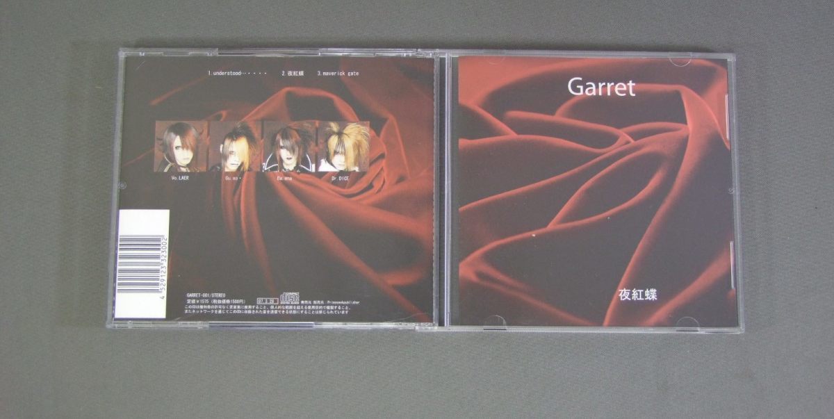 ★日CD GARRET/ 夜紅蝶 帯付★_画像1