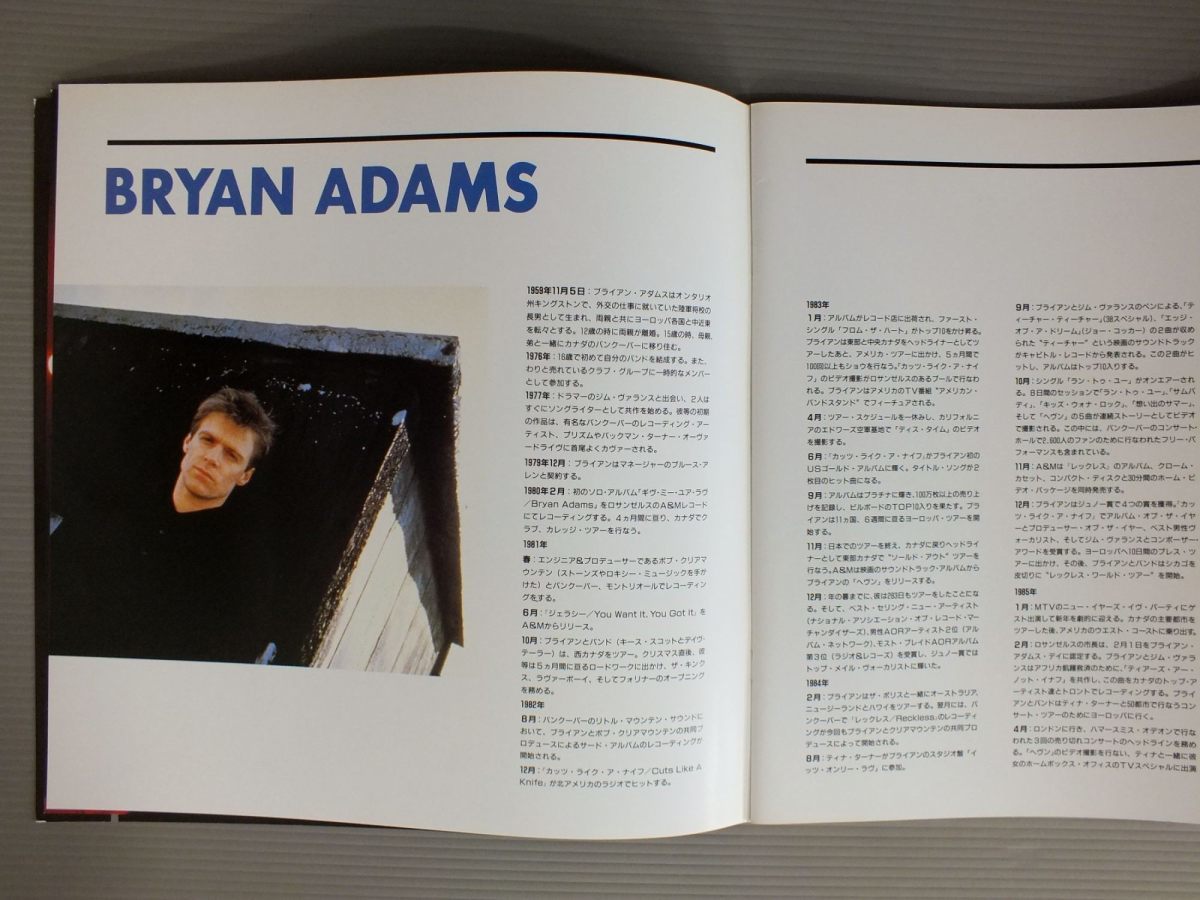 * брошюра Brian * Adams / Япония ..1988*