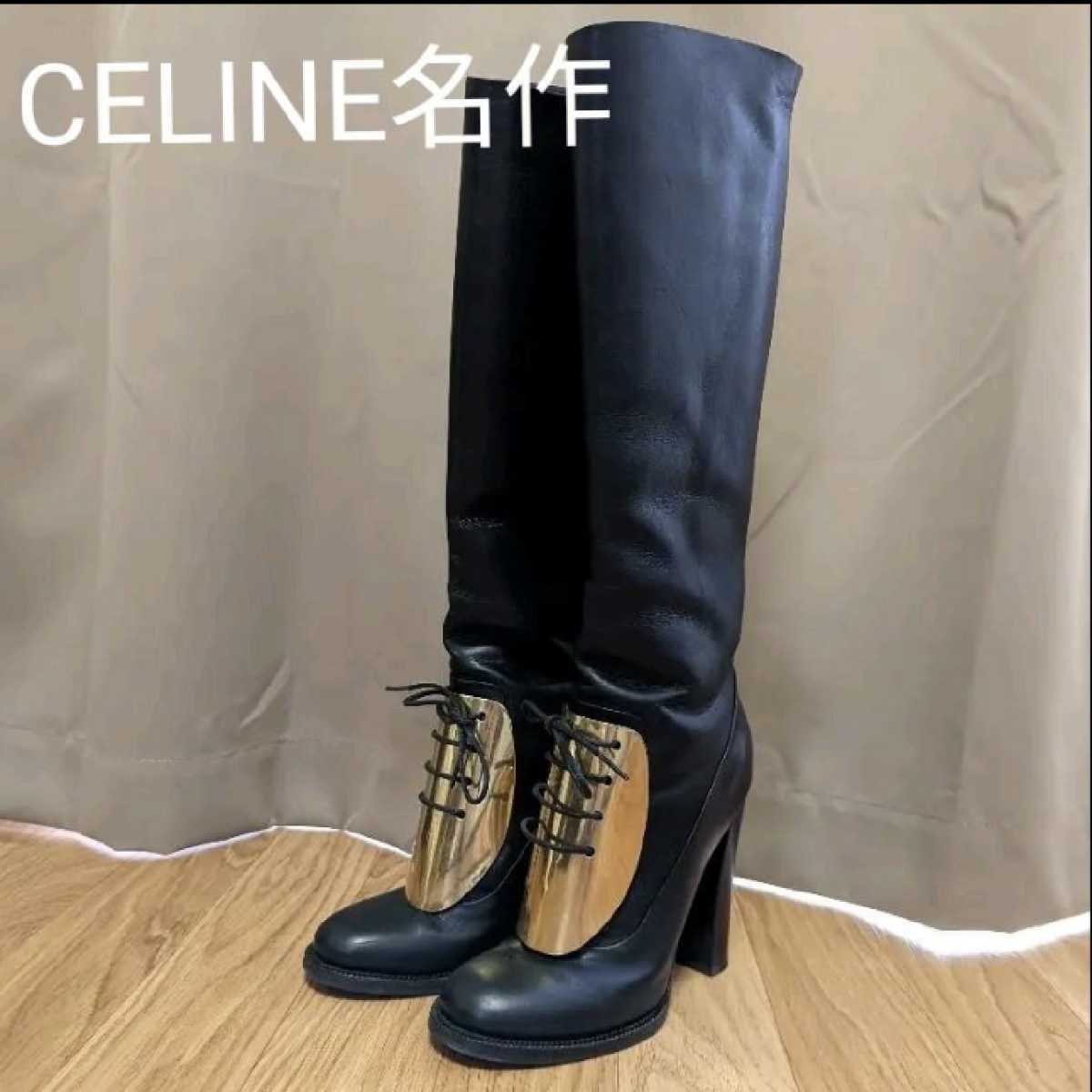 人気急上昇】 セリーヌブーツ hek293.com