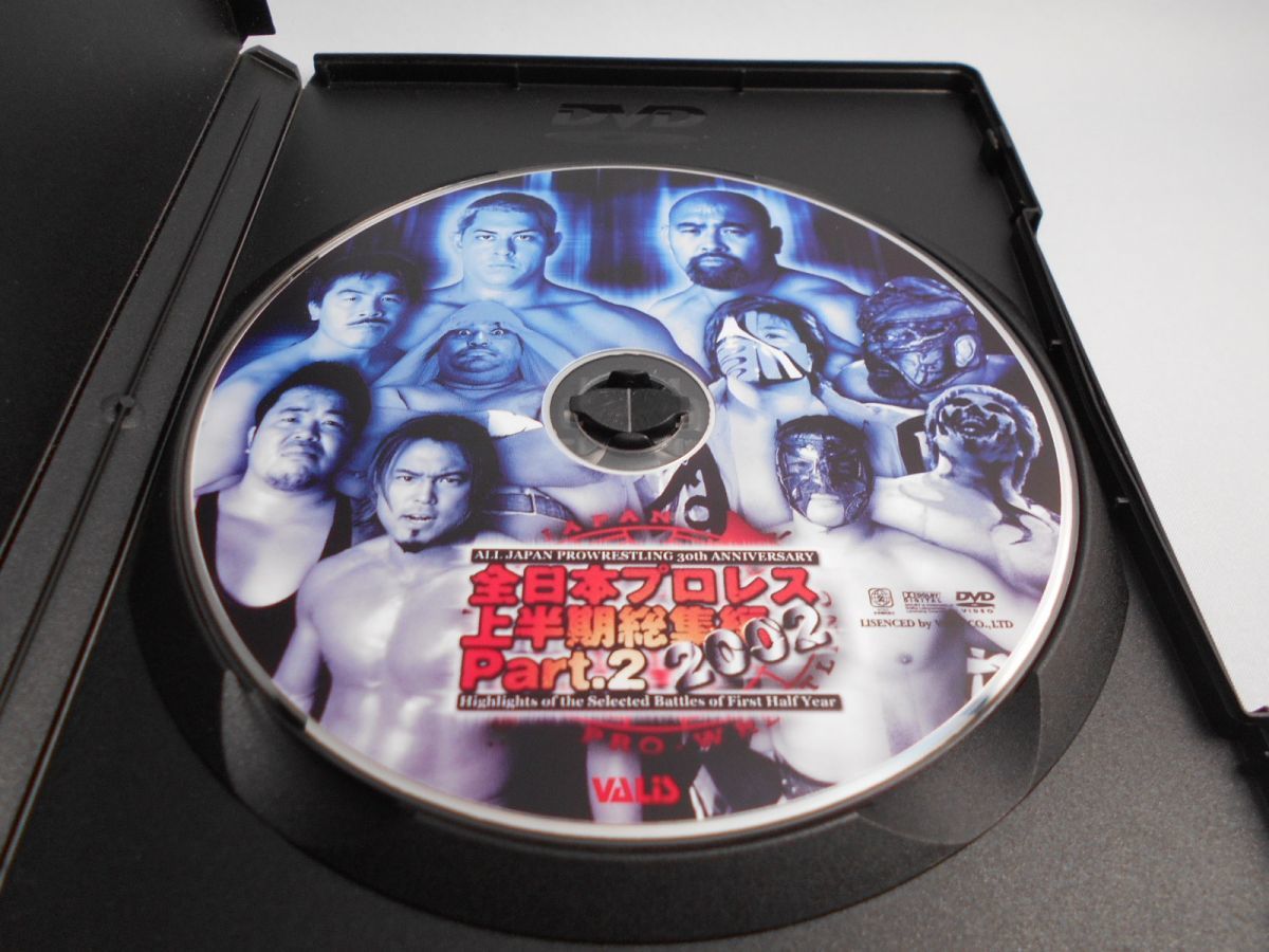 おしゃれ 全日本プロレス 2002年上半期総集編 PART.2 [DVD] スポーツ