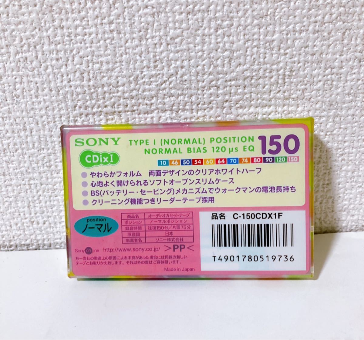 ソニー カセットテープ 150 ノーマルポジション 日本製 【SONY C ソニー カセットテープ 150 ノーマルポジション 日本製 【SONY C