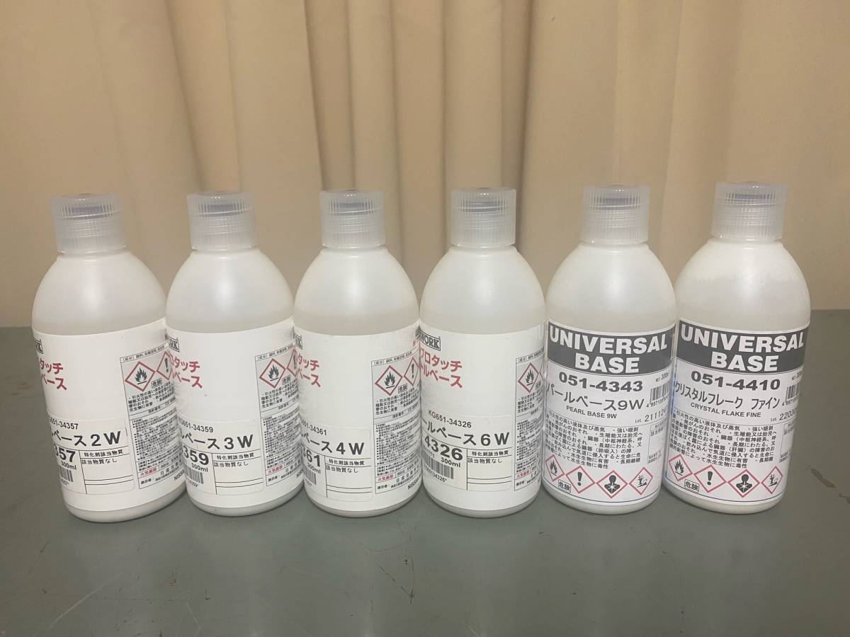 人気ブレゼント! ロック ペイント ユニバーサル ベース パール プロ