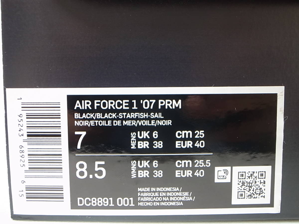 【送料無料】NIKE AIR FORCE 1 ’07 PRM HALLOWEEN 25cm US7新品 国内黒タグ付 エアフォース1 蓄光GLOW IN THE DARK ハロウィン DC8891-001