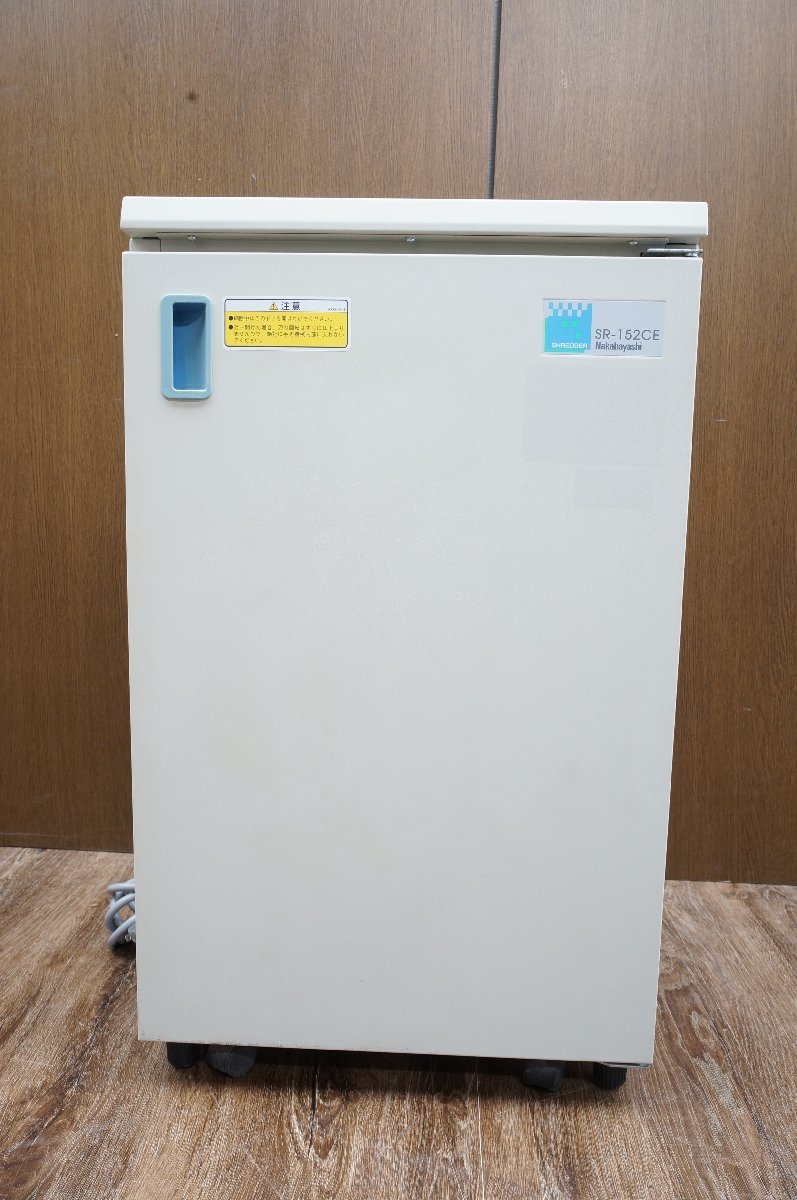 T762□Nakabayashi ナカバヤシ 業務用シュレッダー□SR-152CE□三洋