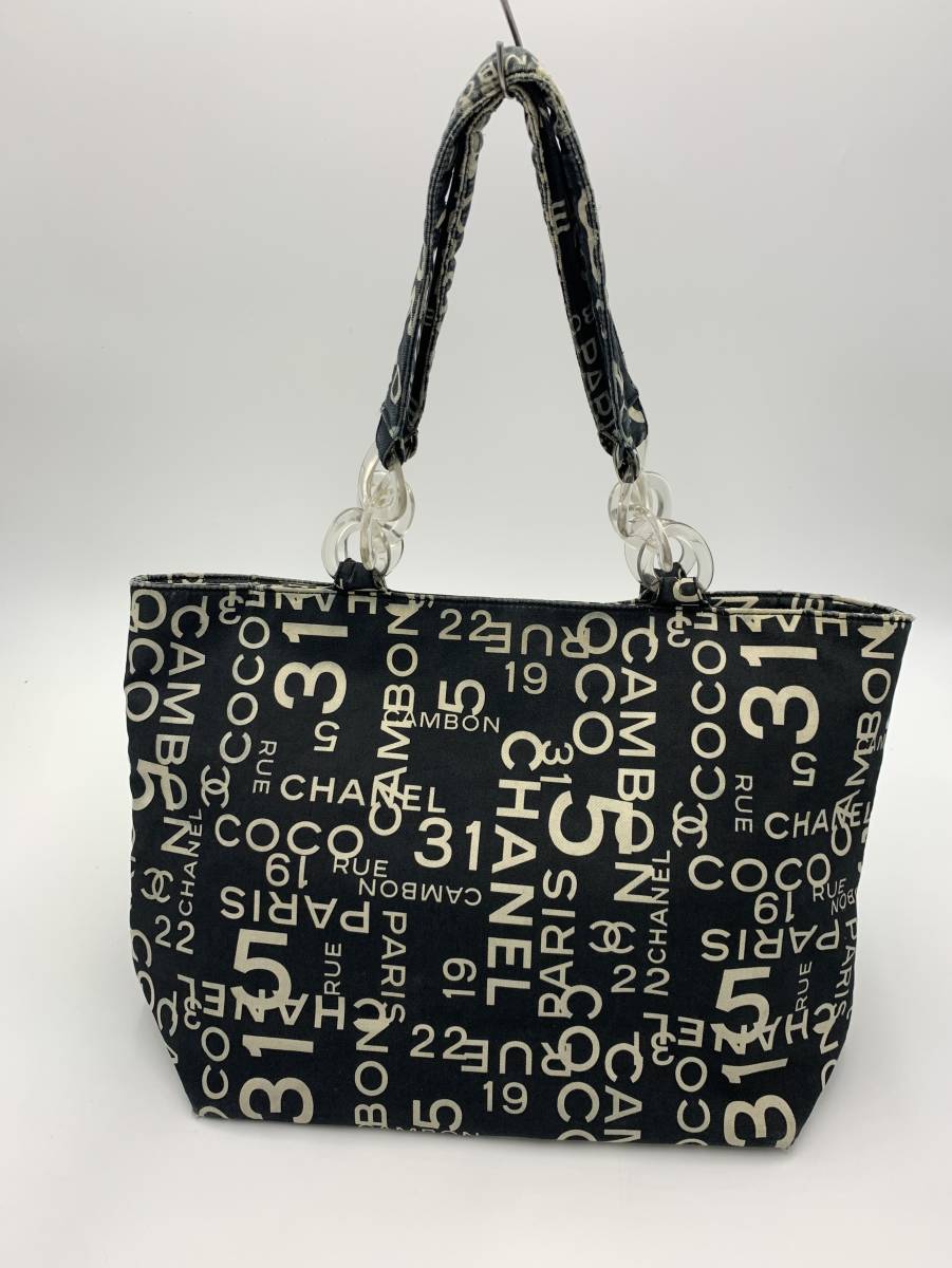 シャネル バイシーライン トートバッグ-