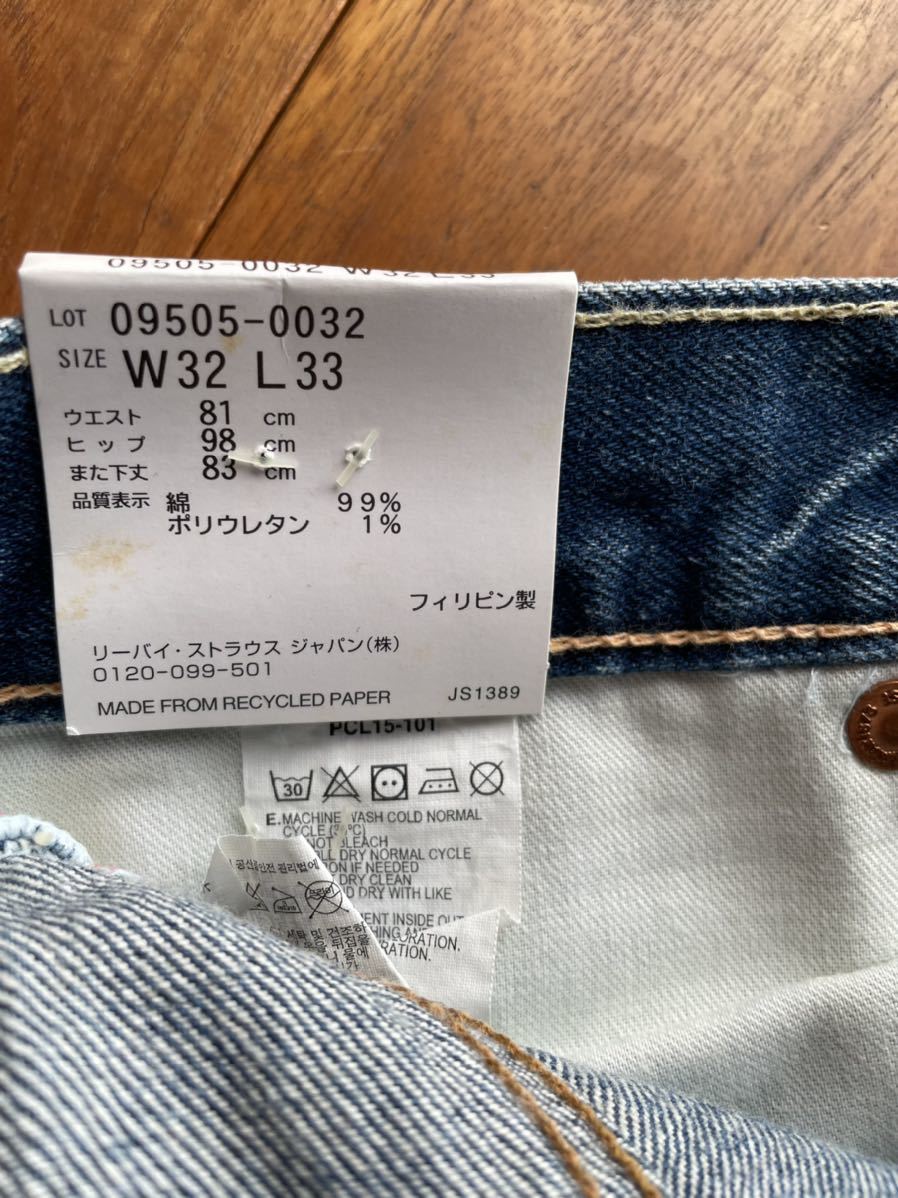 Levi's 09505-0032 W32 L33 | www.norterminal.no