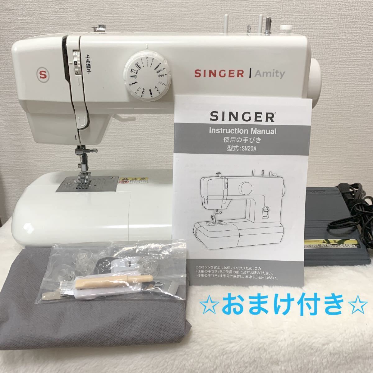 おまけ付き SINGER 電動ミシン Amity ホワイト SN20A シンガー｜Yahoo