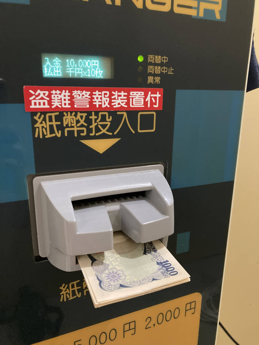 玄関先迄納品 両替機 イーヤマ電研 GSC-013 asakusa.sub.jp