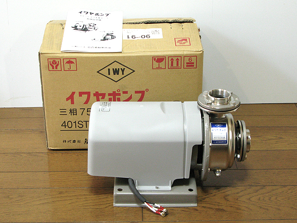 送料無料 新品 イワヤポンプ 401ST608 ステンレス渦巻きポンプ 送料無料 新品 イワヤポンプ 401ST608 ステンレス渦巻きポンプ