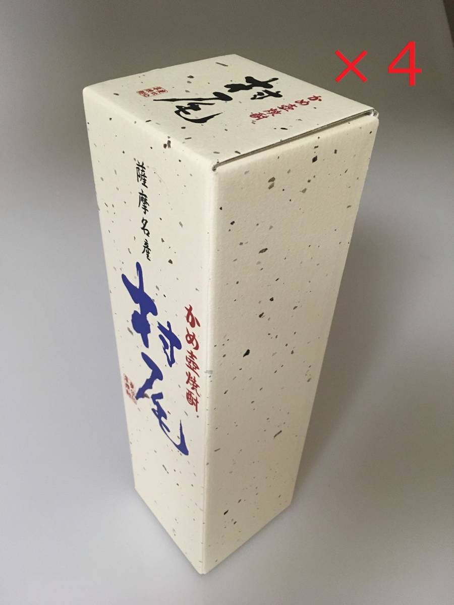 ４本セット【希少】【未開封】ANA 国際線 機内限定販売 かめ壺焼酎 