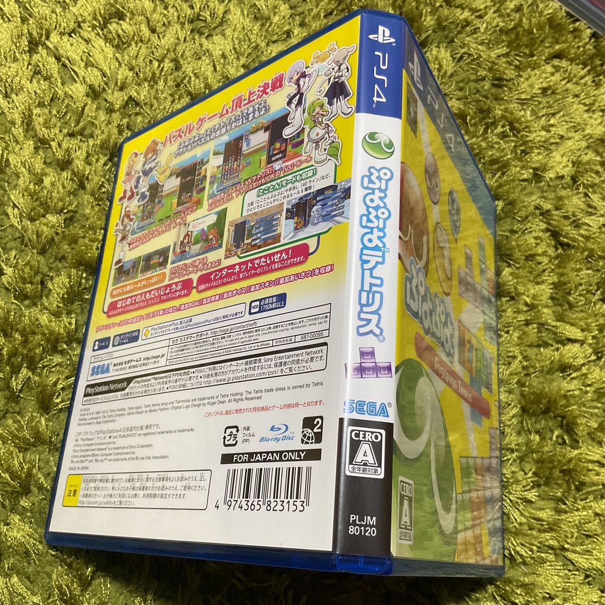 PS4 ぷよぷよテトリス