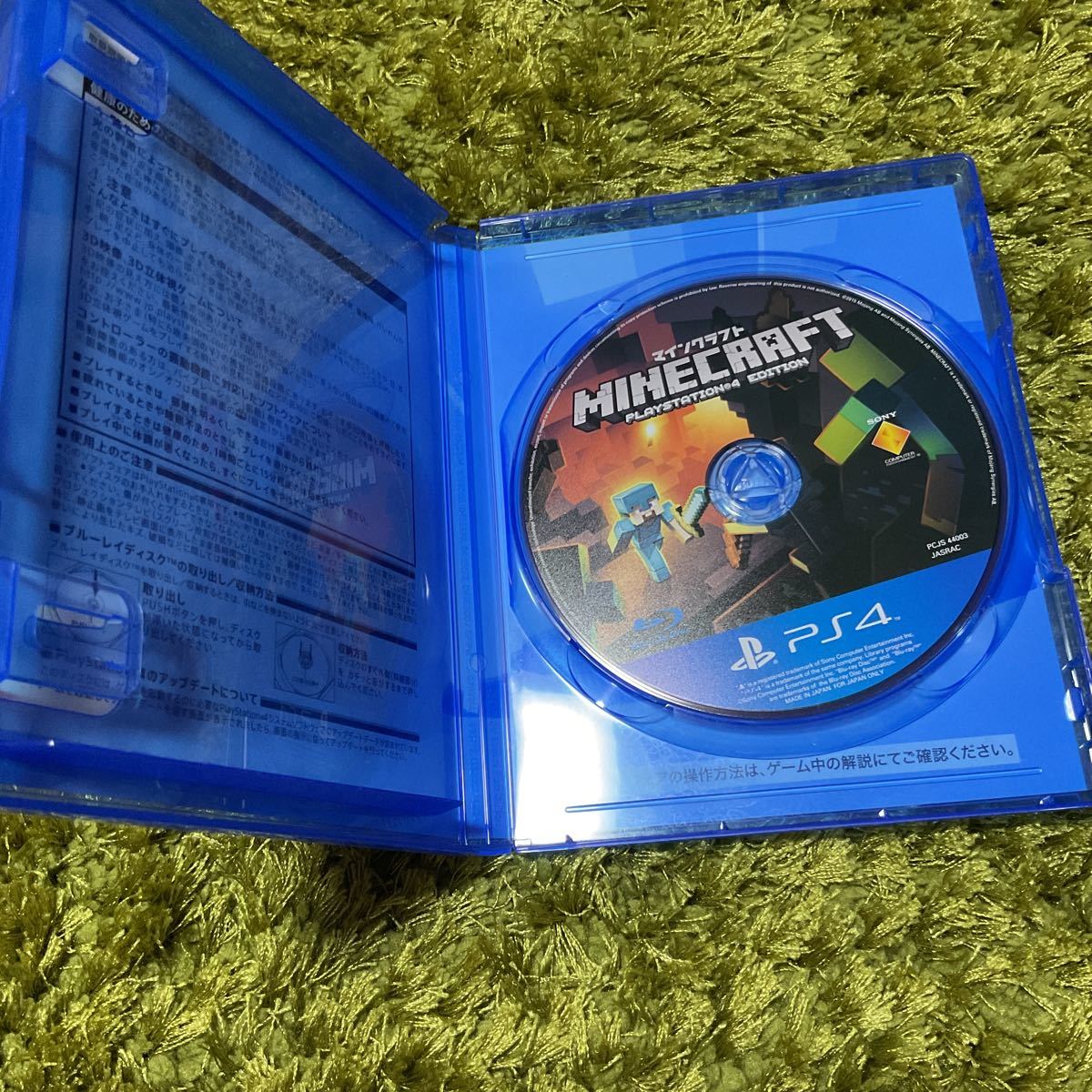 PS4 Minecraft：PlayStation4 Edition マインクラフト　