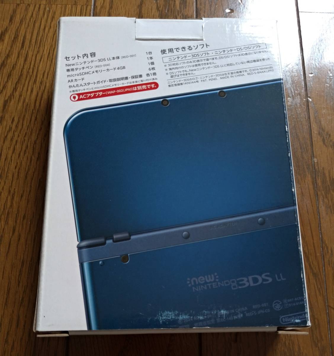 NEWニンテンドー3DS LL NEW NINTENDO 3DS LL メタリックブルー 箱のみ 本体なし 中箱、保証書欠品 送料無料
