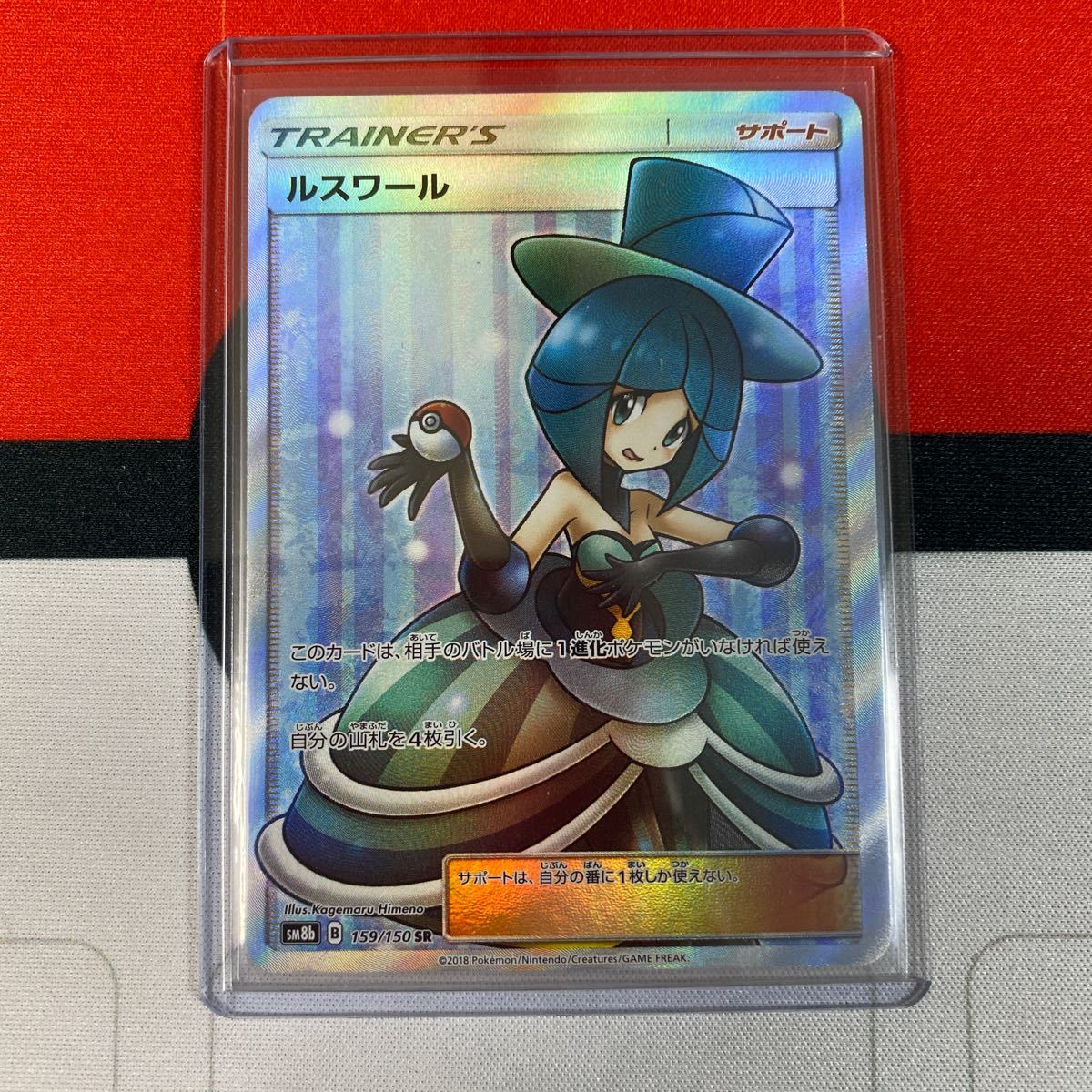 ポケモンカード ウルトラシャイニー バトルシャトレーヌ ポケモンカード ウルトラシャイニー バトルシャトレーヌ